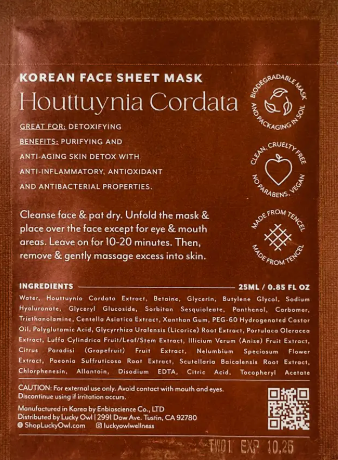 Lucky Owl Korean Sheet Mask